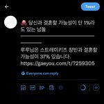 [스키즈] 소름끼ㅊ ㅕ