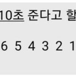 [댓글부탁해] 나 쌍수 망한거지