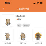 <b>열품</b>타 스터디콘 골라죠