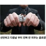니네는 이거 어떤 남자가 제일