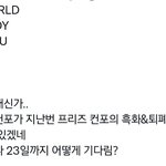 [TXT] 미쳤다 <b>소름</b>끼쳐