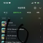 [NCT드림] 근데 왜 드림쇼 포카가 유독 <b>시세</b> 높음??