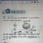 마른에들아 너네 하복 블라우스 사이즈 <b>몇임</b>??
