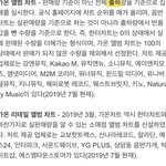 [NCT칠프] 조작은 누가 조작이노