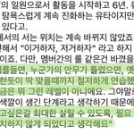 [NCT드림] 안무영상 안뜨는 <b>이유래</b>