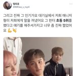 [NCT칠프] 마크 <b>이말</b> 하면서 가슴 치던데