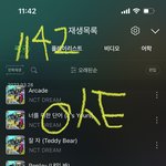 [NCT드림] 근데 ㅇㄱㄹ들 좀 불쌍함
