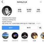 [모두드루와] 정국이 이용해서 팔로우 늘리려는거 다 티나