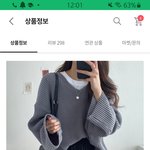 <b>위에</b> 이렇게 입으면 바지 뭐 입어??