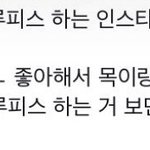 갸루<b>피스</b> 욕하는애들 걍 찐따같음