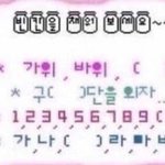 <b>발표</b>할때 꿀팁 알려줌