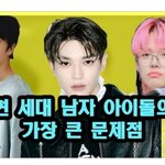 [트레저] <b>정환이</b> 나옴