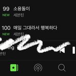 [세븐틴] 와 매그행이다