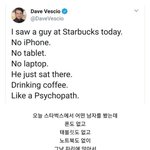 [조언부탁해] 교회다니는 애들아