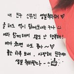 [<b>NCT</b>드림] 해찬이 아직도 사귀나보네