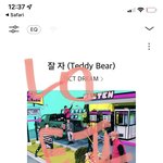 [NCT드림] 인증없으면<b>제발들</b>가지마 제목부터 이상하잖니