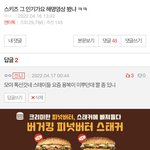 [스키즈] <b>안</b>뇽 나 <b>타</b>팬인데