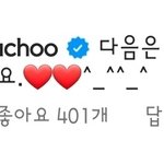 [방탄소년단] 추성.훈님이 <b>스파링</b>하자고하심ㅋㅋㅋㅋㅋㅋㅋ