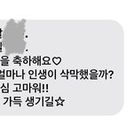 이거 내 눈물<b>버튼</b>이야