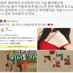 아이브 <b>이서</b>의 에스파 굿즈 구매기