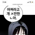 얼굴 <b>하관</b> 긴 사람만 드루왕