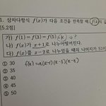 [드루와] <b>개조</b>밥 수학문제 알려줘..