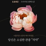 난 아니군. 야한말 남발해서 <b>댓글</b>답글 다 못<b>담</b>