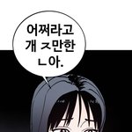 [댓글부탁해] 얘들아 급함 ㅈㅂ 너네면 뭐라<b>항거</b>여