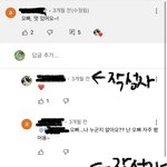 너튜브 뜻밖의 <b>탈룰라</b>