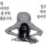 <b>Isfj</b> 알려조 제발