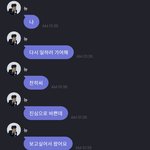 <b>큰일</b>이다 뉴프 될거 같다