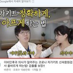 자가<b>키트</b> 코 이렇게 찌르셈