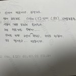 우리 부모님 연애편지인데 너무 귀엽지 않니…?