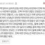 이거 <b>원글</b> 뭘까 ㅜㅜ
