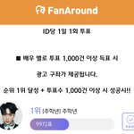 [더보이즈] 더비들아 부탁할게