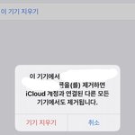 [19] <b>에어</b>팟으로 위치추적 할수있음?