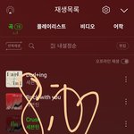 [세븐틴] 다들 <b>달</b>링 <b>몇</b>번으로 찍혀있어?