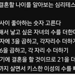 실베글 이상하지않아?