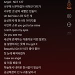 [NCT칠프] <b>엔젤</b> 들을때마다