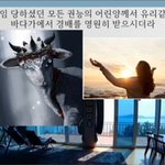 주님의 7가지 고통과 천상성도의 예배(주제 설교 유튜브 교회 #활공교회)