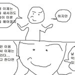 [추반] 추반좀 햊봐 뭐가 더 쉬울까