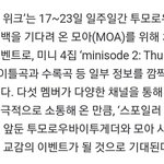 [TXT] 우리 <b>의심병</b> 레전드 찍겠다