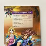 그리스.<b>로마</b>신화 이그림체 좋아했는데