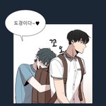 비엘웹툰 이거 뭐임