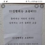 [이것좀봐줘] 윗집신음소리 되돌려주기 먹힐까?