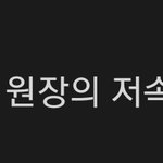  "가처분 소송" 및 "<b>민사</b>소송"까지 하며 피해환자를 끝까지...