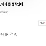 [군대] 내가 제일 날짜 가깝게 맞힌듯