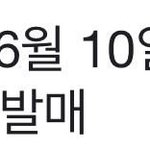 방탄 <b>컴백</b>한다