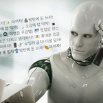 우리판 <b>음정</b>팀 씻빠ㅋㅋㅋㅋㅋㅋㅋㅋ