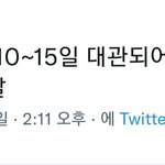 [방탄소년단] 이삐들 <b>비상</b>!!!!